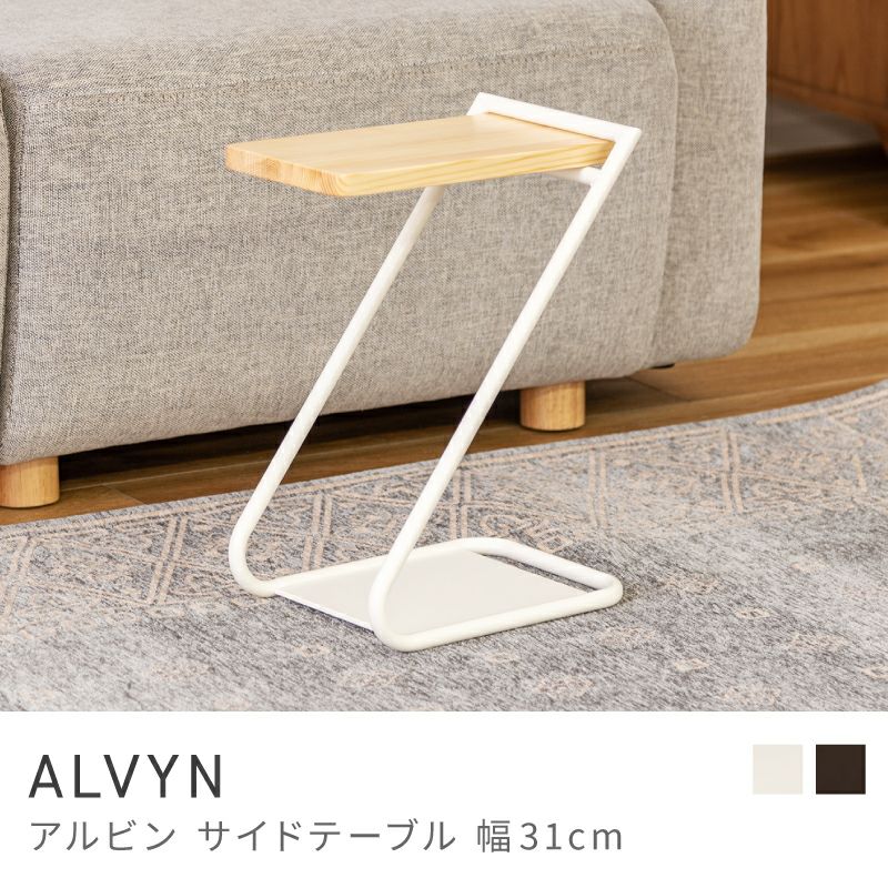 サイドテーブル ロータイプ テーブル 簡易テーブル プランタースタンド