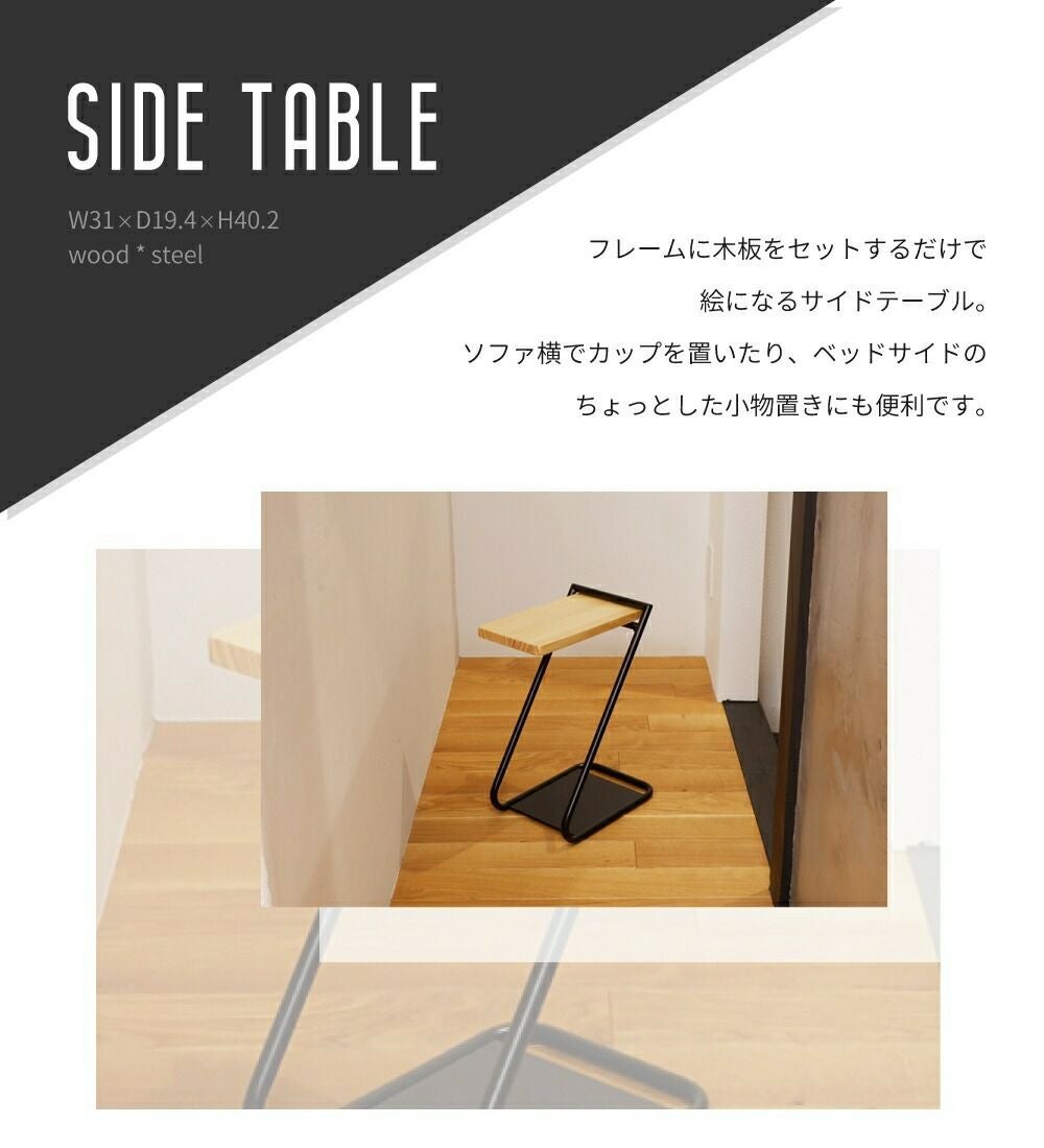 サイドテーブル ロータイプ テーブル 簡易テーブル プランタースタンド