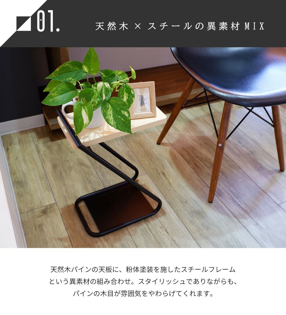 サイドテーブル ロータイプ テーブル 簡易テーブル プランタースタンド