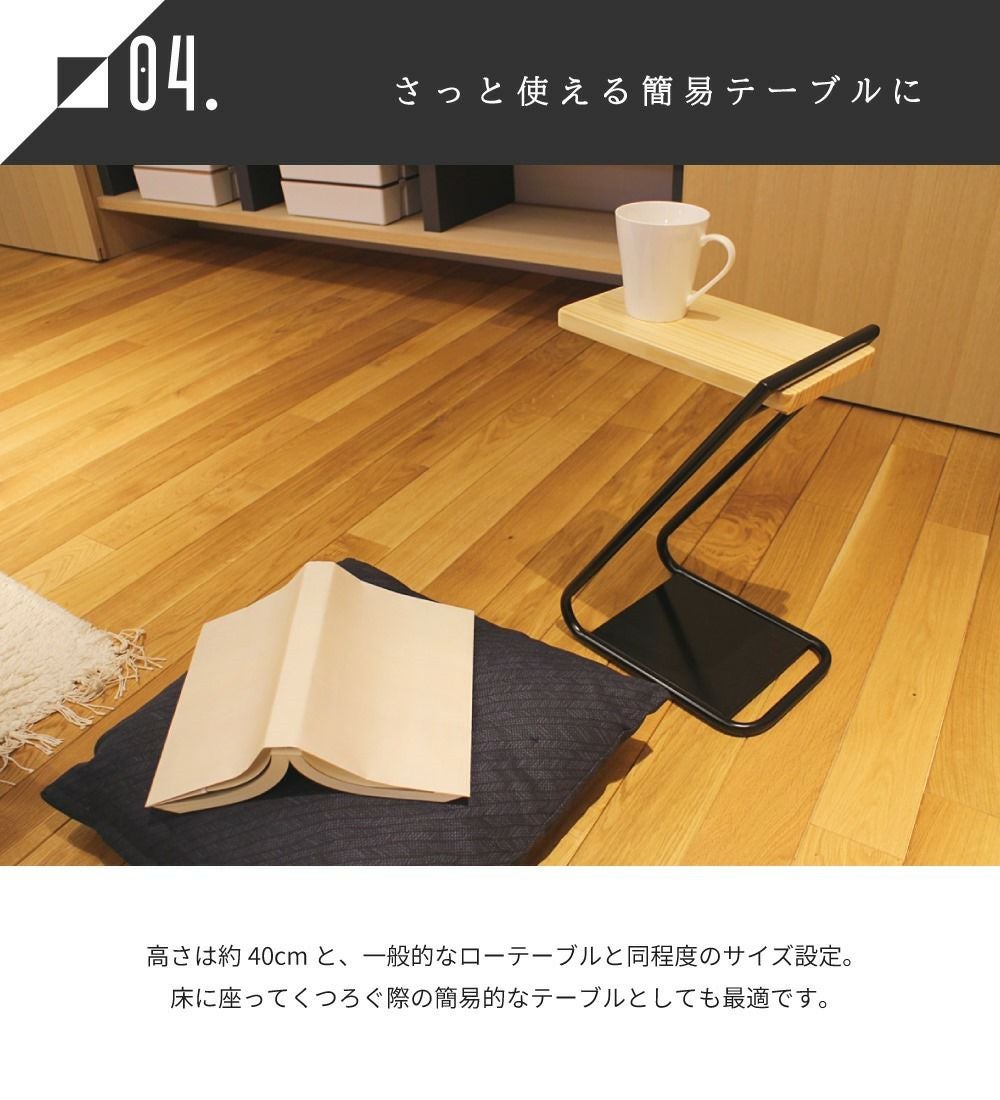 サイドテーブル ロータイプ テーブル 簡易テーブル プランタースタンド