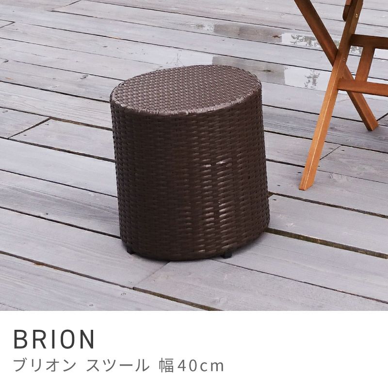スツール 高さ40cm チェア ラウンド 円柱 椅子 いす アームレス｜BRION