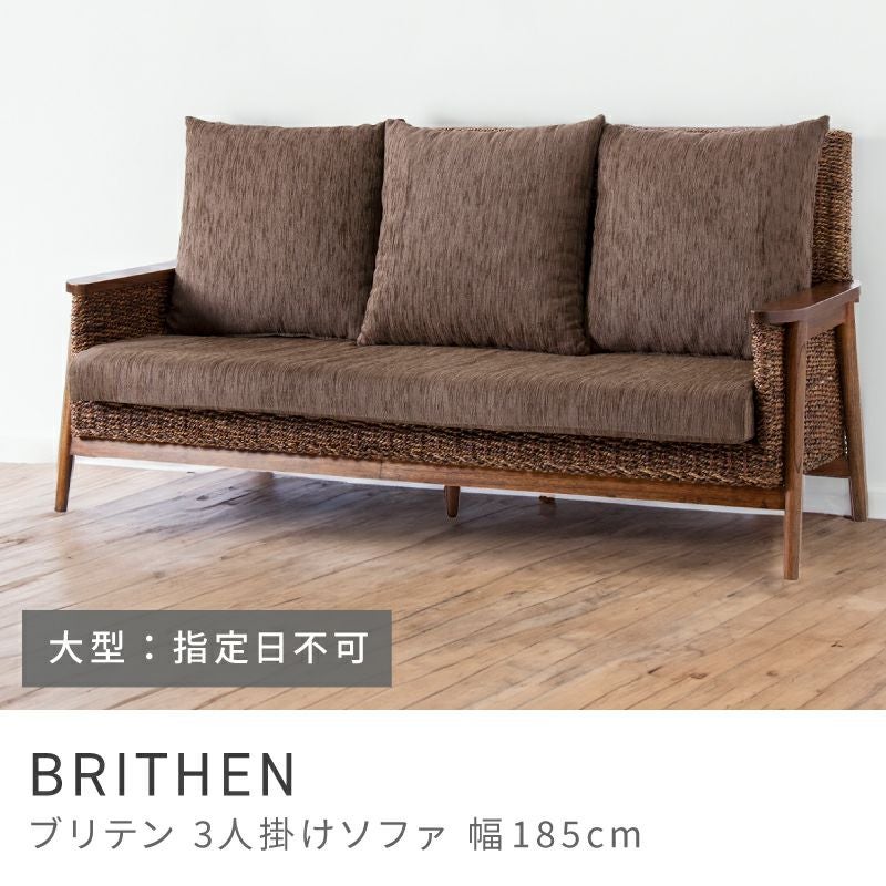 【未使用品に近い】東谷 あづまや 3人掛けソファ 3人掛けソファ通販|【公式】東谷(AZUMAYA)の家具通販・インテリア