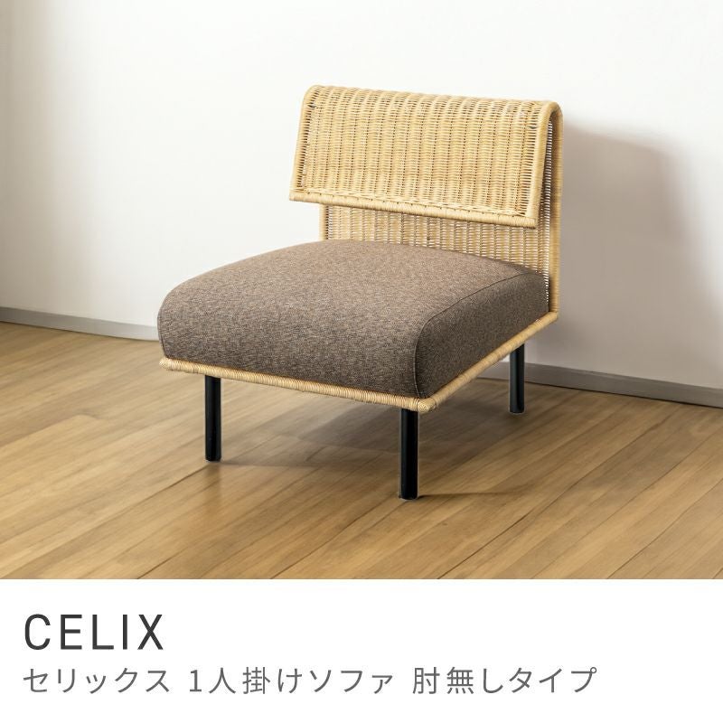 ソファ 一人掛け 一人用 おしゃれ 椅子 イス チェア 肘なし ソファ 一人掛け 一人用 おしゃれ 椅子 イス チェア 肘なし