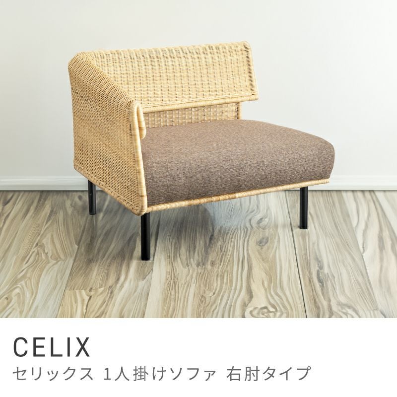 アジアン ラタン ソファ 公式ストア アジアン家具 3人掛けソファー