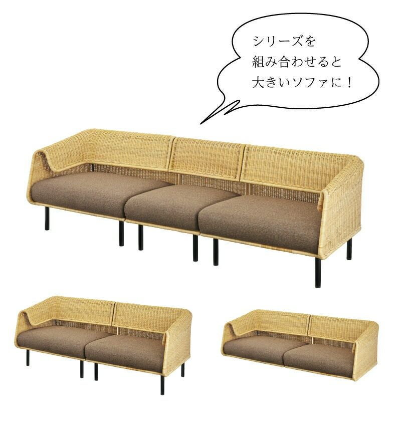 ソファ 一人掛け 肘掛け アームレスト 片側 片方 向かって右 チェア