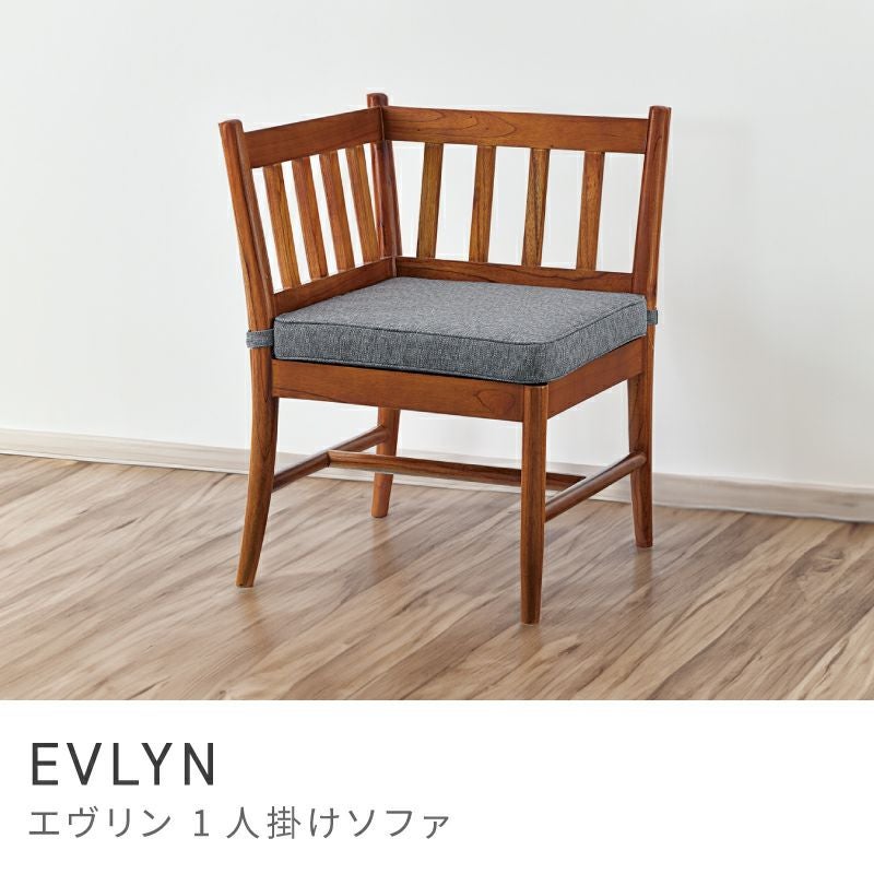 ダイニングソファ コーナータイプ ソファ チェア 椅子 イス いす