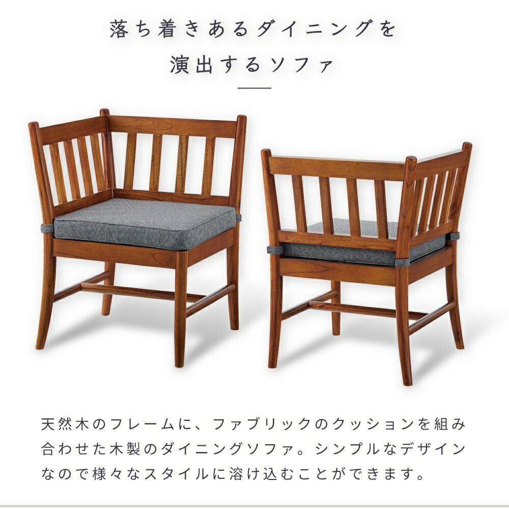 ダイニングソファ コーナータイプ ソファ チェア 椅子 イス いす