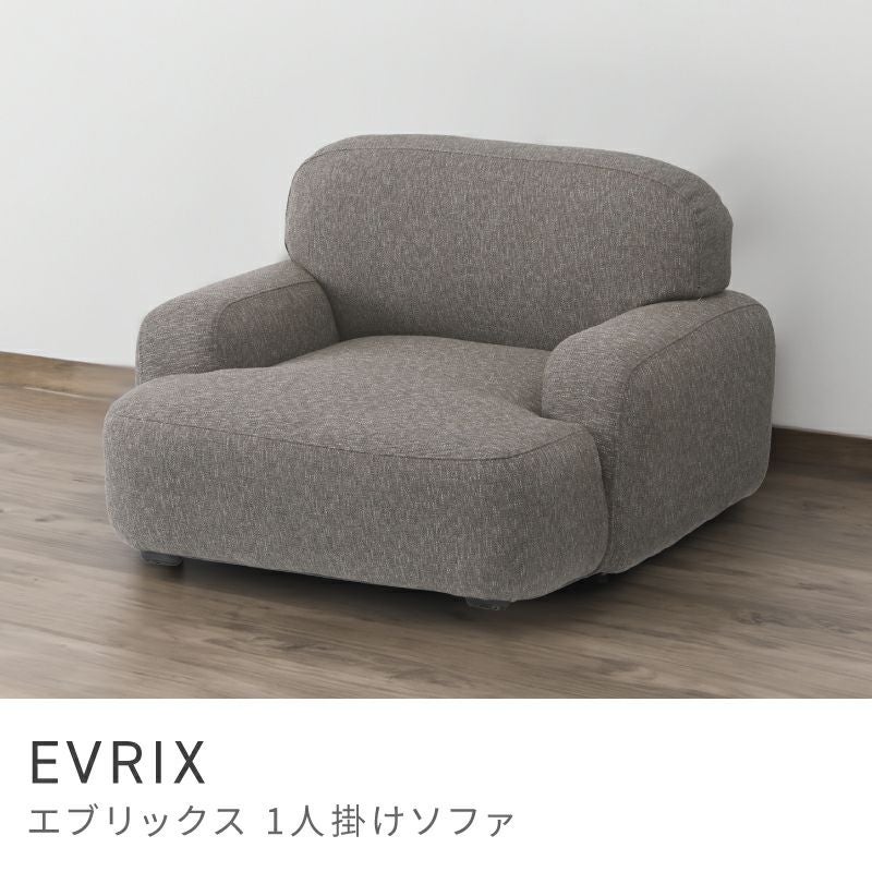ソファ 一人掛け 一人用 おしゃれ 北欧 フロアソファ フロアソファー