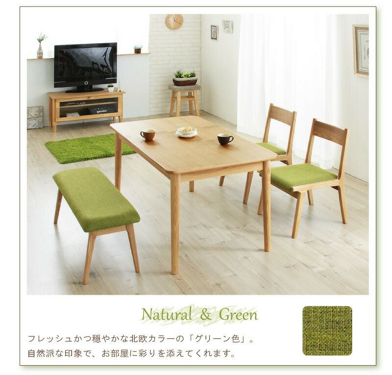 4点セット] ダイニングテーブルセット チェア ベンチ 木製 天然木 北欧