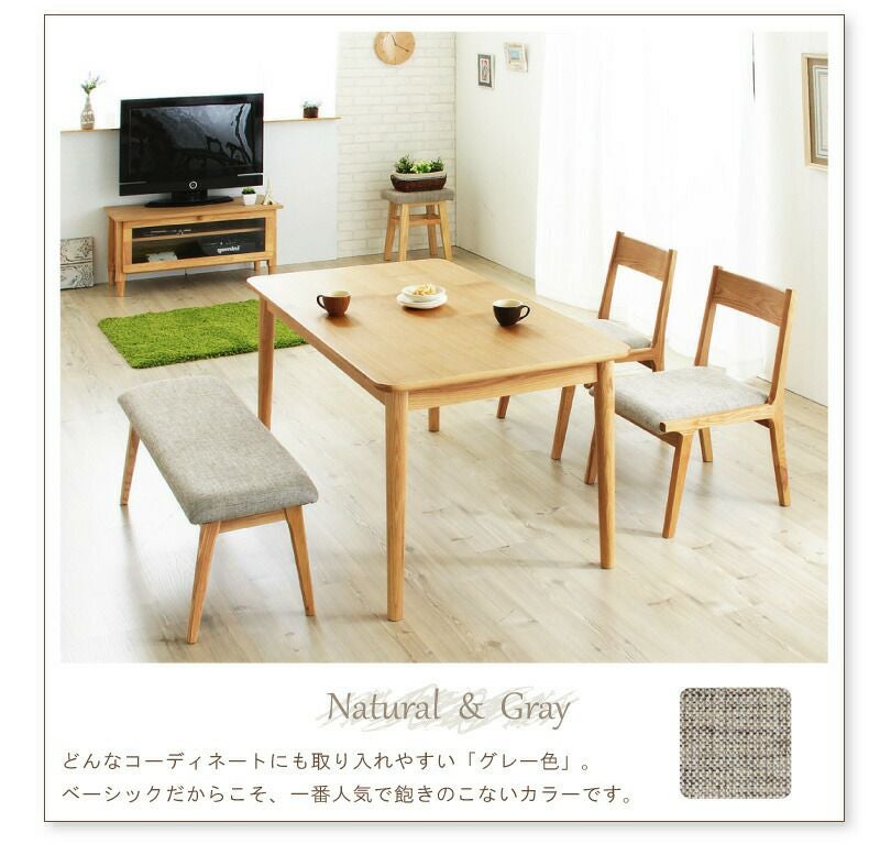 Kei　木製ダイニングテーブル ベンチ付き 4点セット] ダイニングテーブルセット チェア ベンチ 木製 天然木 北欧