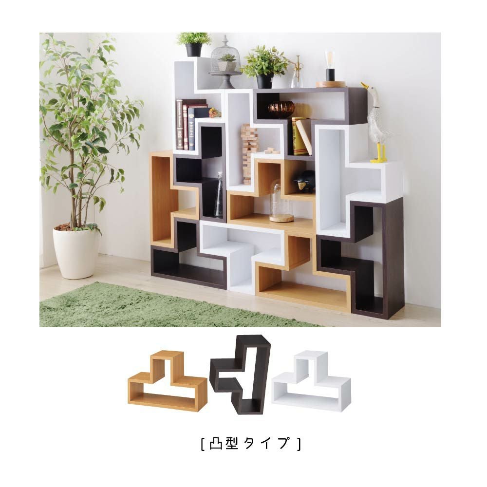 ラック 幅54cm 高さ36cm 棚 パズルラック オープンラック 収納｜PAZZUZ