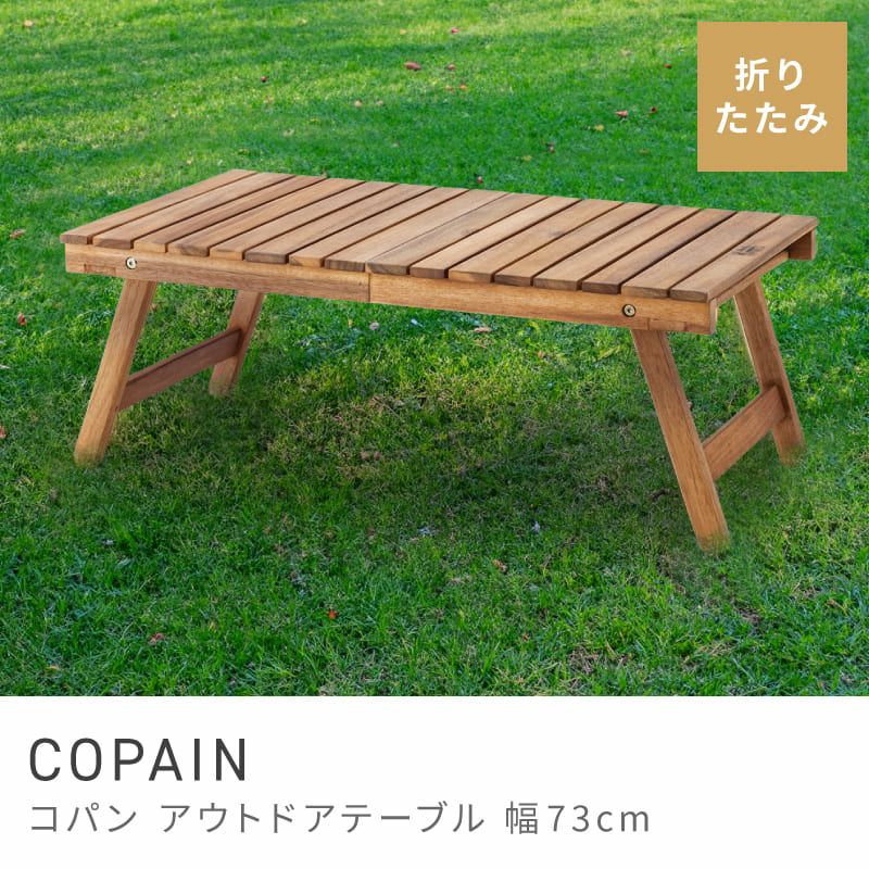 折りたたみテーブル 幅73cm 折り畳みテーブル ローテーブル 折畳み