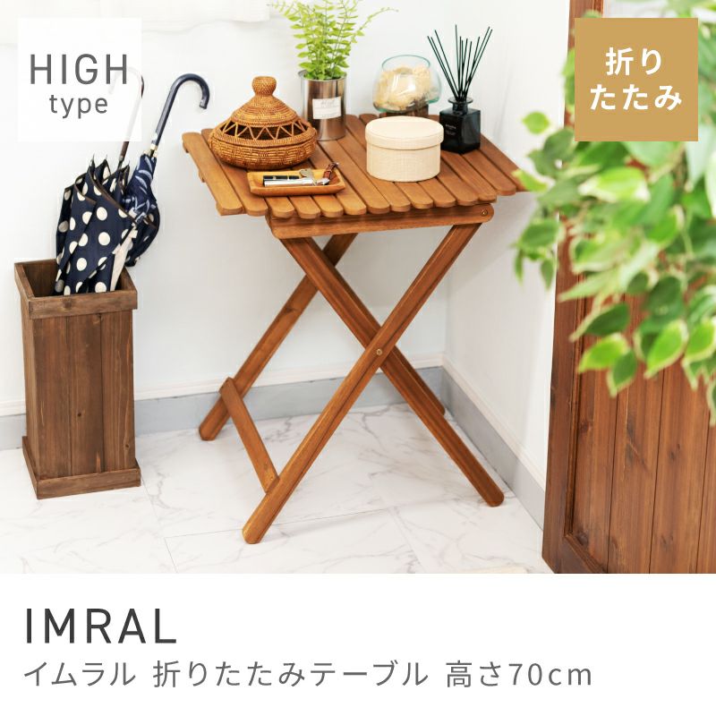 折りたたみテーブル 60cm 折り畳みテーブル 折畳みテーブル｜IMRAL