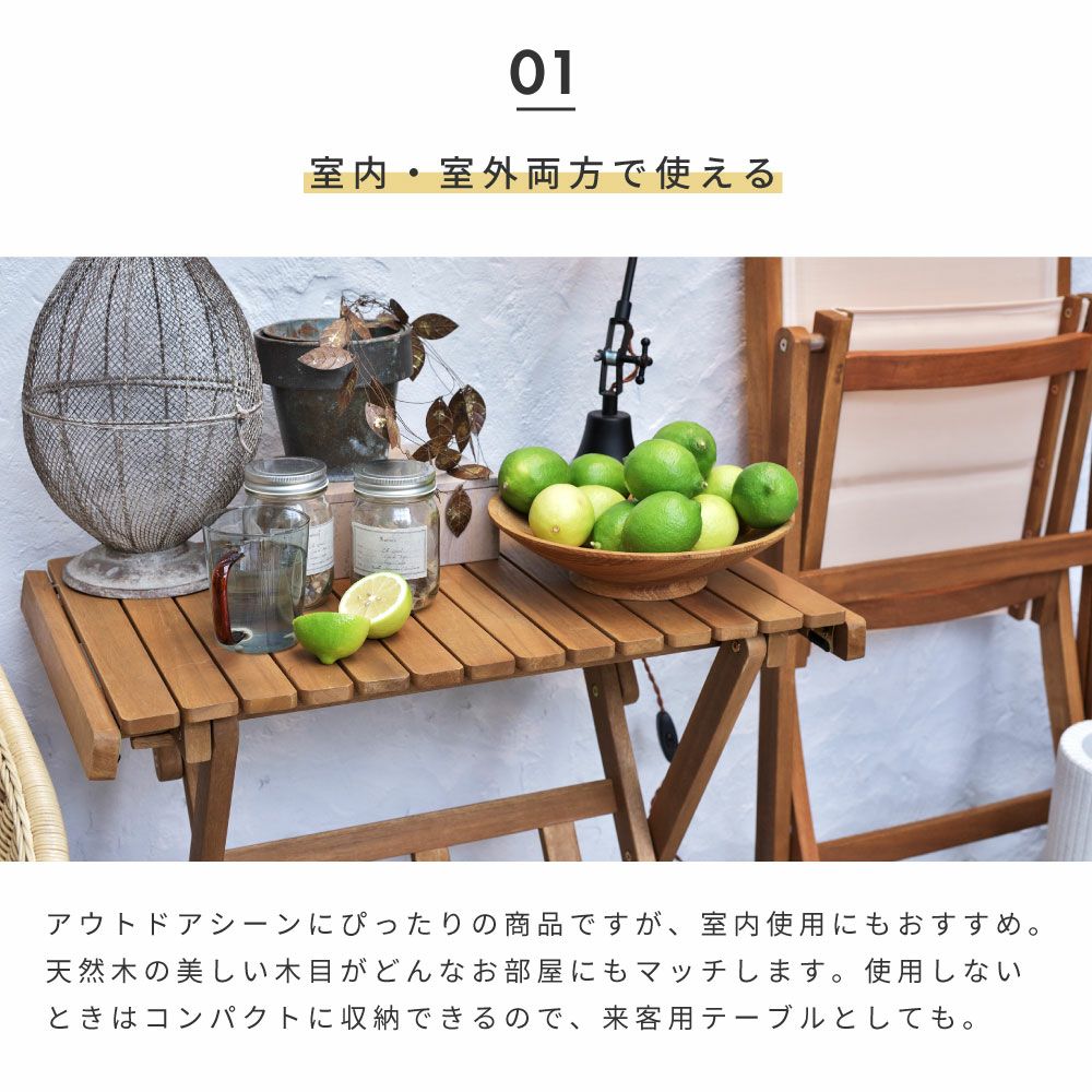 折りたたみテーブル ロールトップハイテーブル 木製 机 おしゃれ 幅
