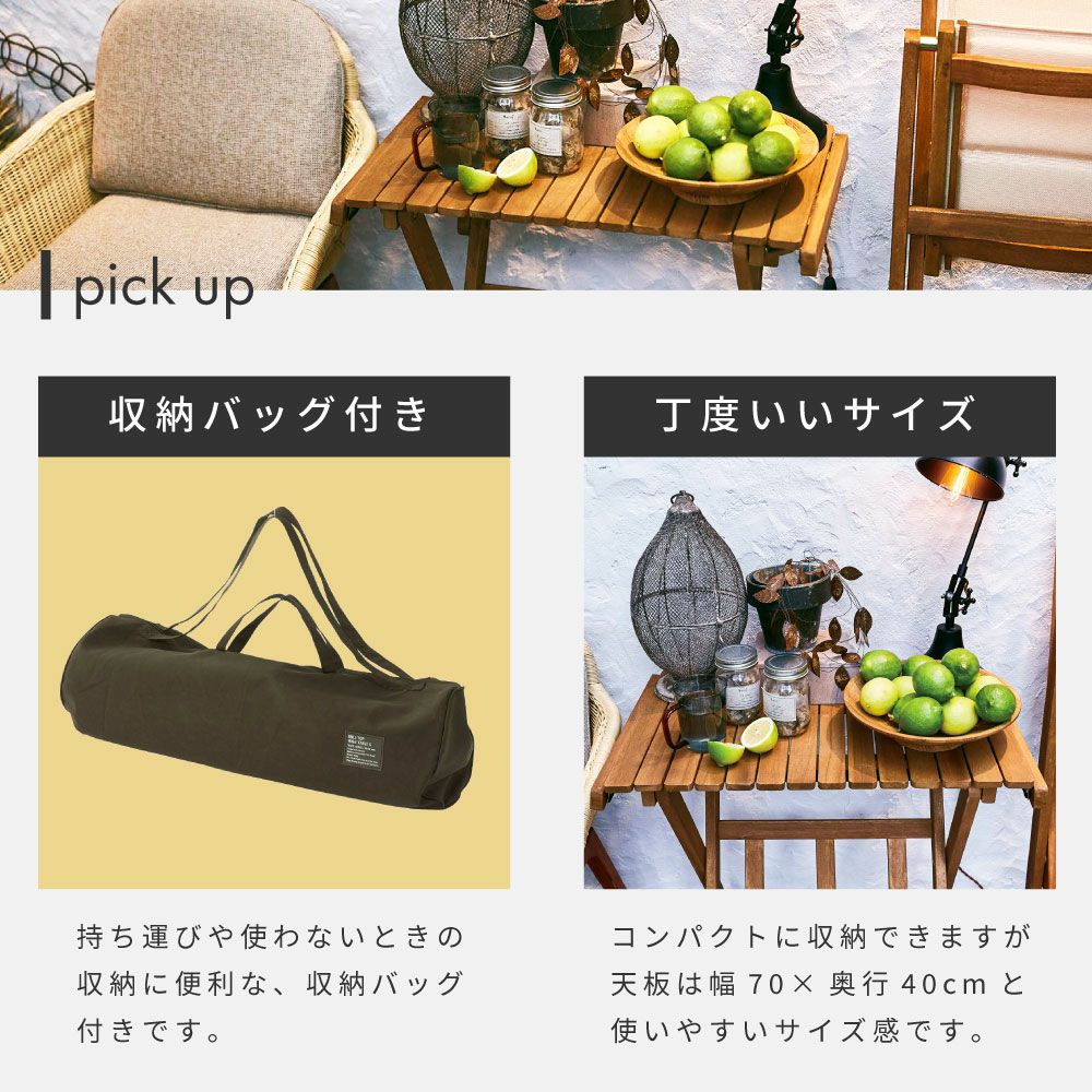 折りたたみテーブル ロールトップハイテーブル 木製 机 おしゃれ 幅