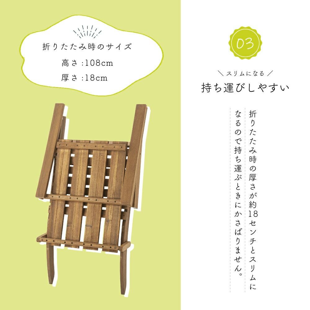 折りたたみ椅子 折りたたみイス 折り畳み椅子 ガーデンチェア
