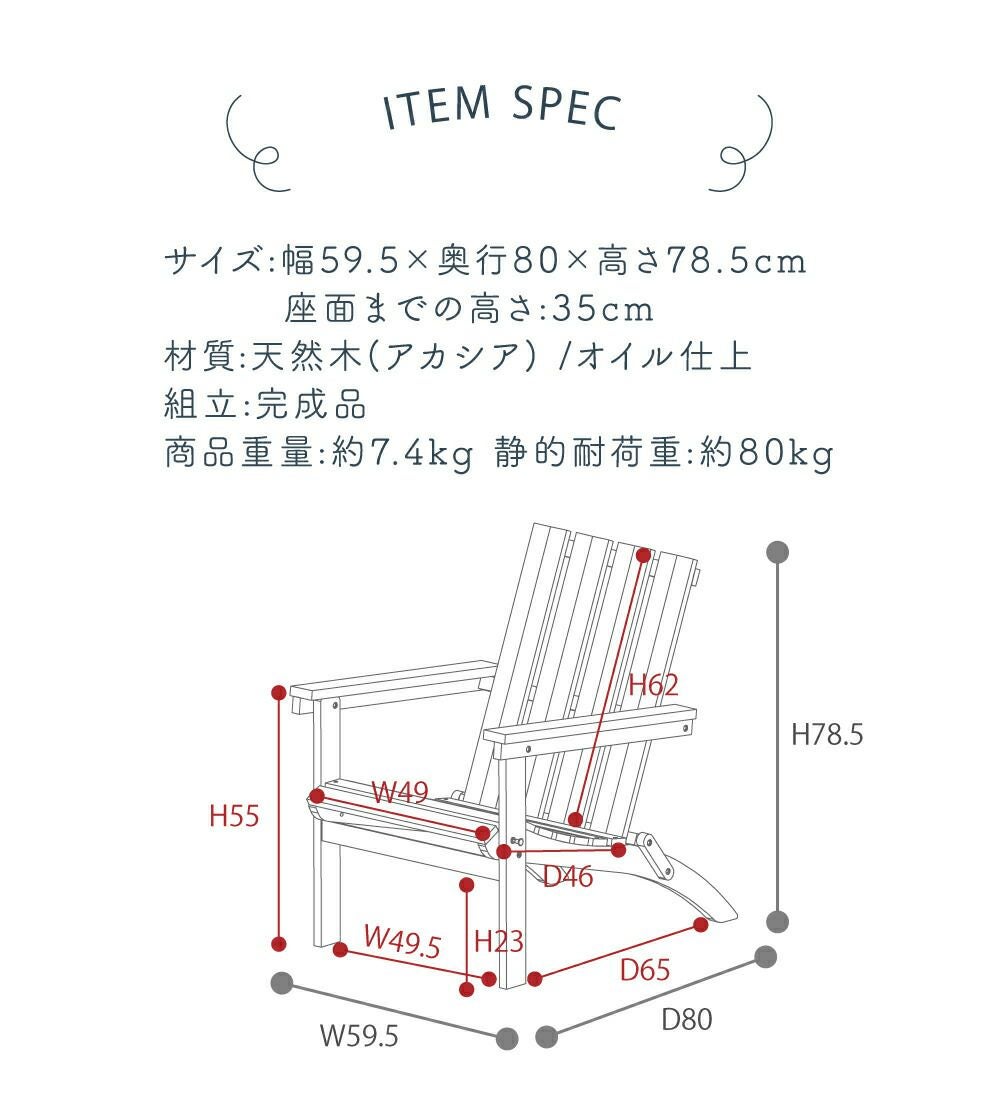 折りたたみ椅子 折りたたみイス 折り畳み椅子 ガーデンチェア
