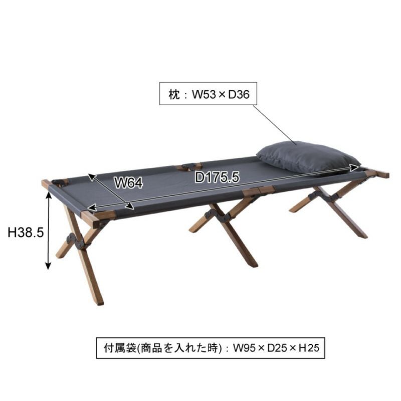 ベッド アウトドア 折りたたみ キャンプ コット シングル 軽量 軽い