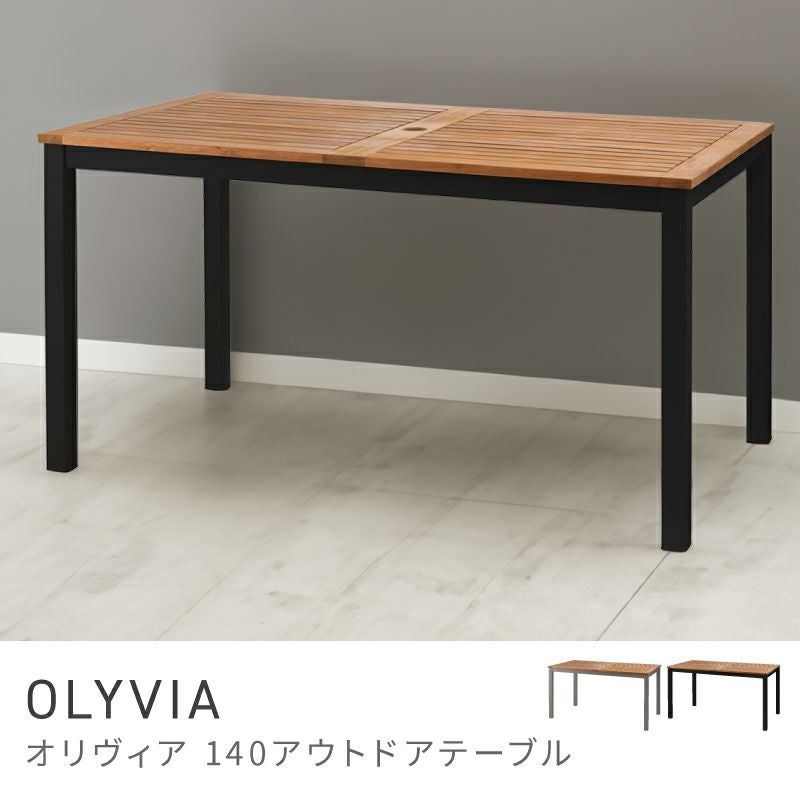 アウトドア・ガーデン｜【公式】東谷(AZUMAYA)の家具通販・インテリア