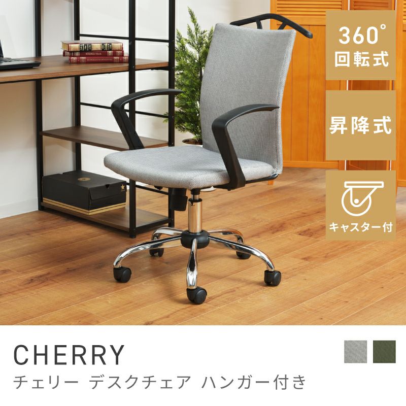 デスク・チェア・ホームオフィス家具通販｜東谷(AZUMAYA)公式