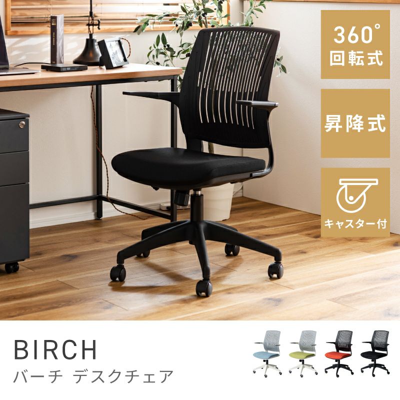 デスク・チェア・ホームオフィス家具通販｜東谷(AZUMAYA)公式