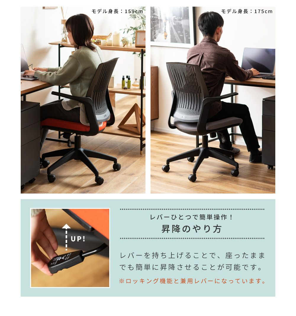 デスクチェア オフィスチェア おしゃれ メッシュ アーム付き 肘付き