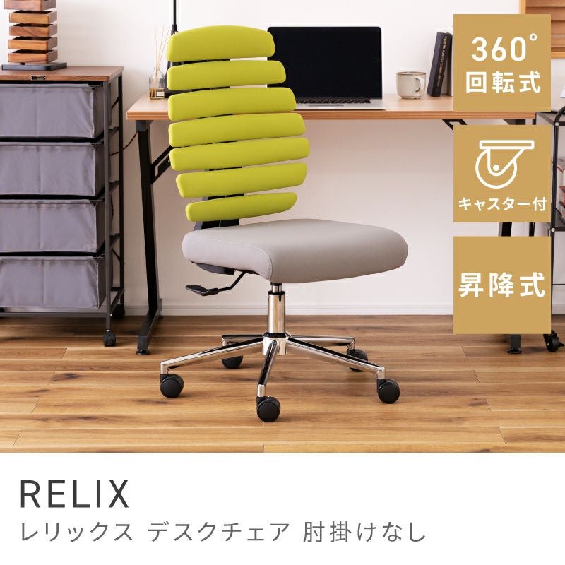 デスク・チェア・ホームオフィス家具通販｜東谷(AZUMAYA)公式