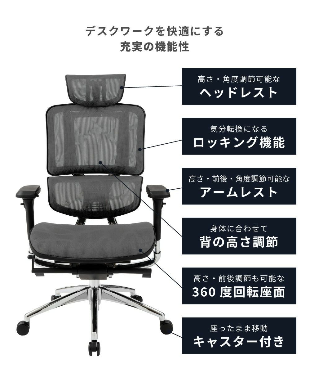 デスクチェア オフィスチェア おしゃれ ハイバック 背もたれ 高い