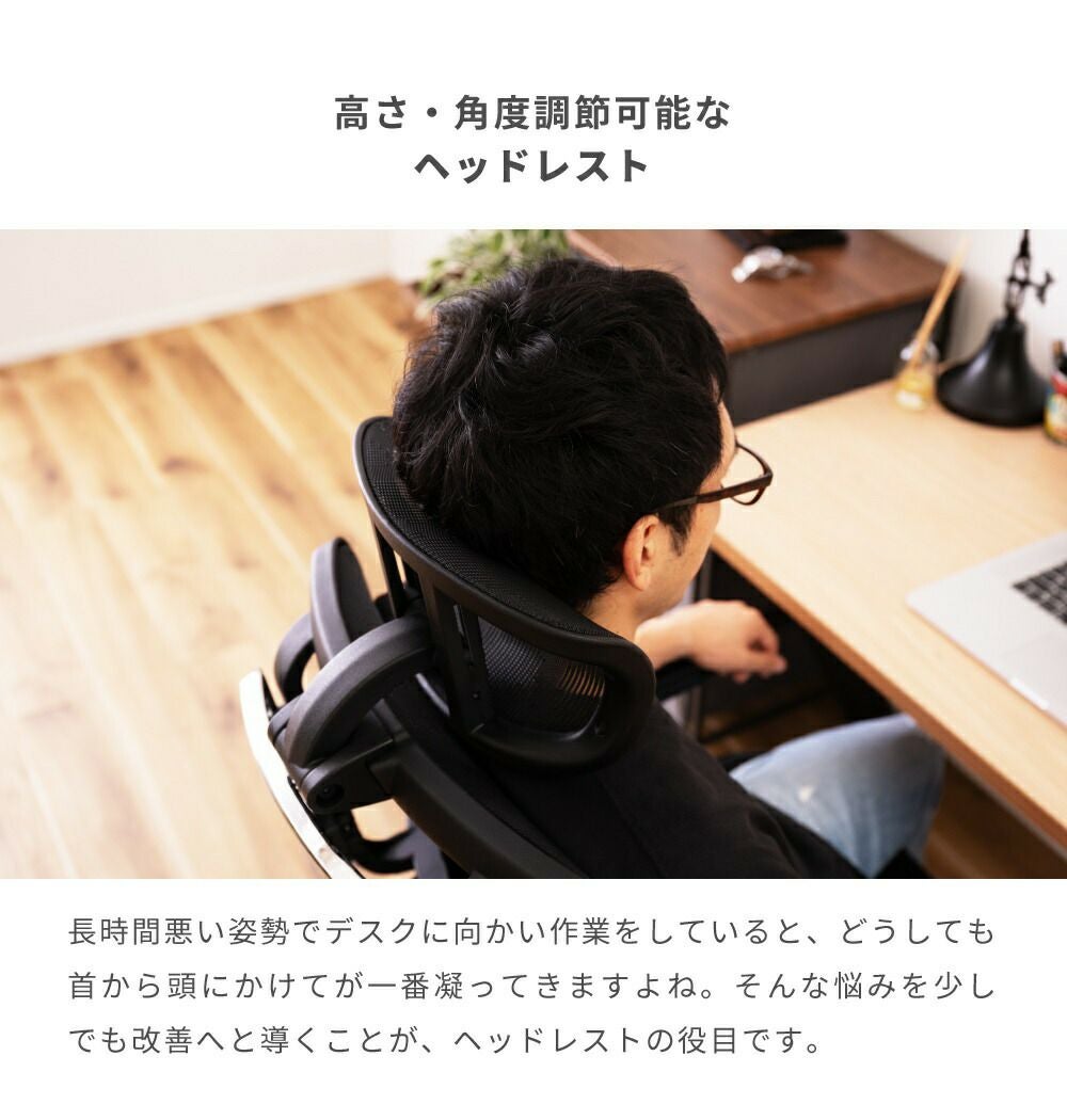 デスクチェア オフィスチェア おしゃれ ハイバック 背もたれ 高い