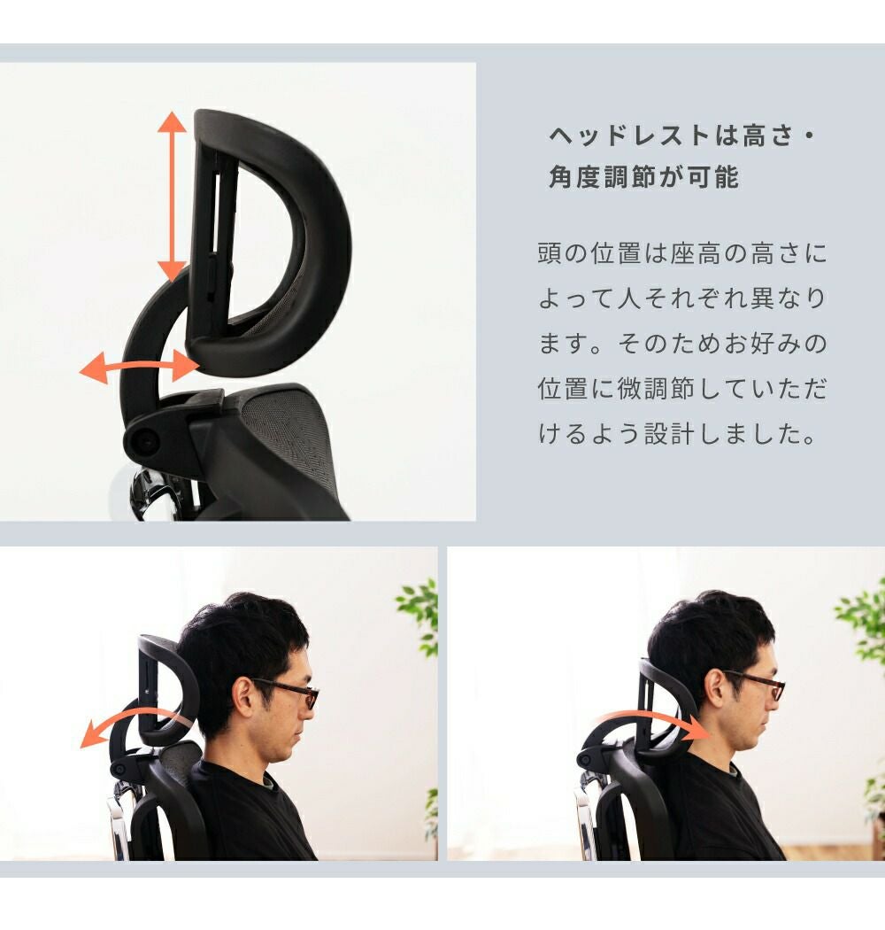 デスクチェア オフィスチェア おしゃれ ハイバック 背もたれ 高い