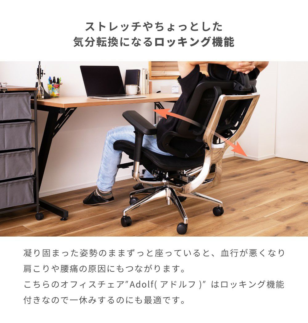 デスクチェア オフィスチェア おしゃれ ハイバック 背もたれ 高い