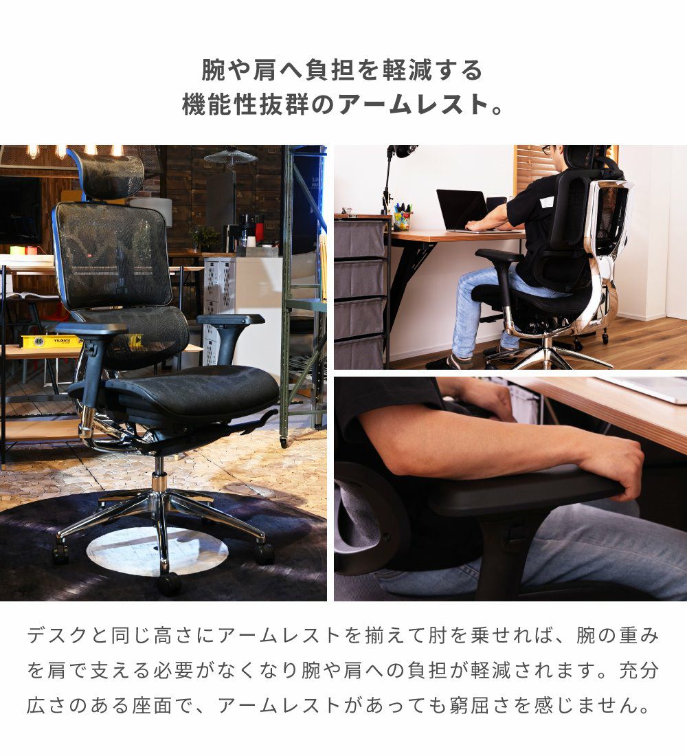 デスクチェア オフィスチェア おしゃれ ハイバック 背もたれ 高い