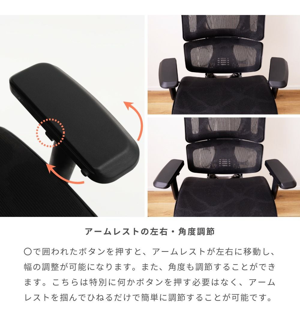 デスクチェア オフィスチェア おしゃれ ハイバック 背もたれ 高い