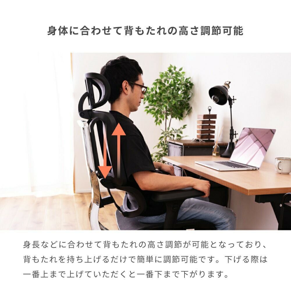 デスクチェア オフィスチェア おしゃれ ハイバック 背もたれ 高い