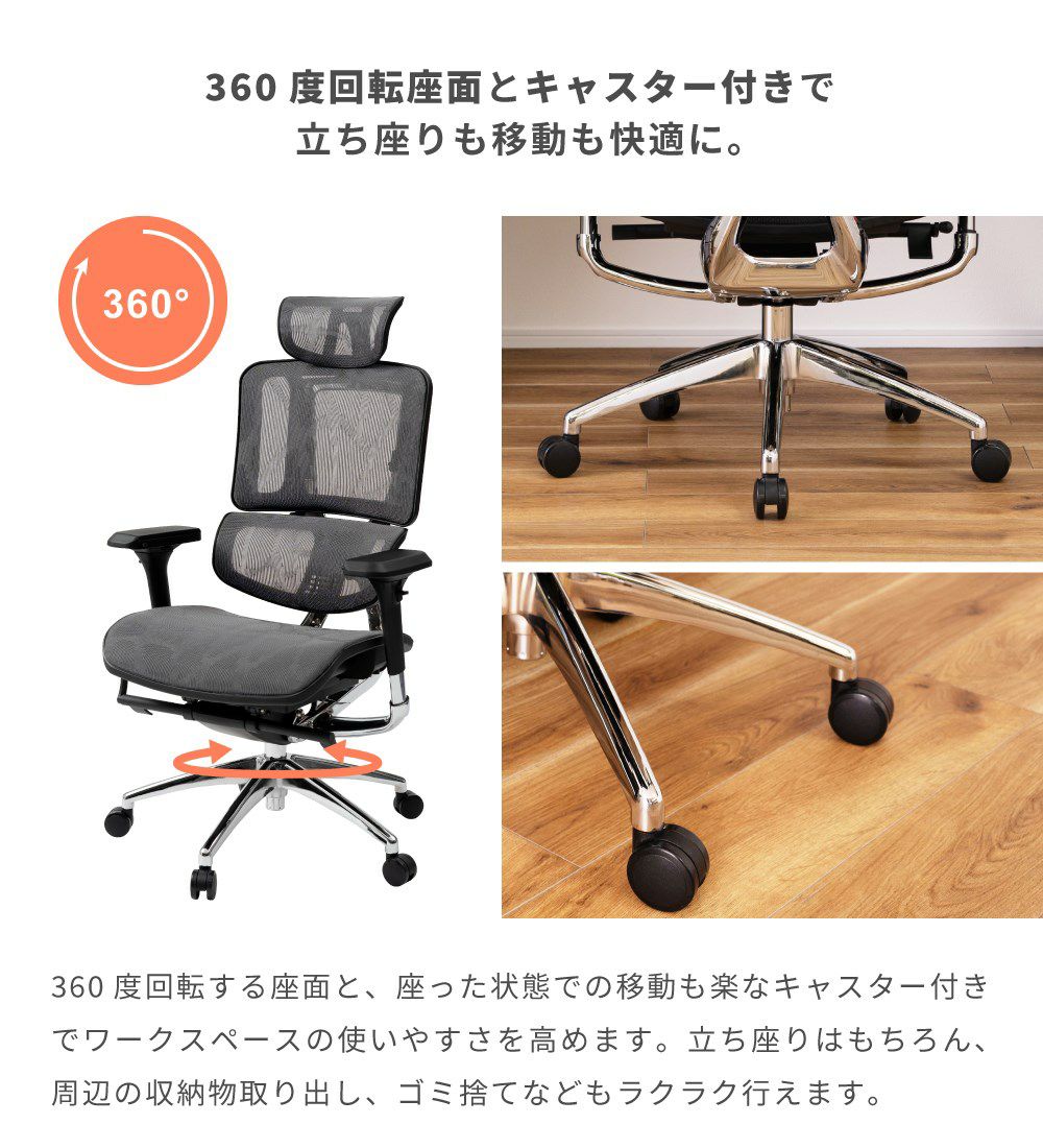 デスクチェア オフィスチェア おしゃれ ハイバック 背もたれ 高い