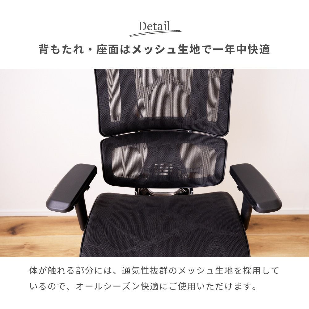 デスクチェア オフィスチェア おしゃれ ハイバック 背もたれ 高い