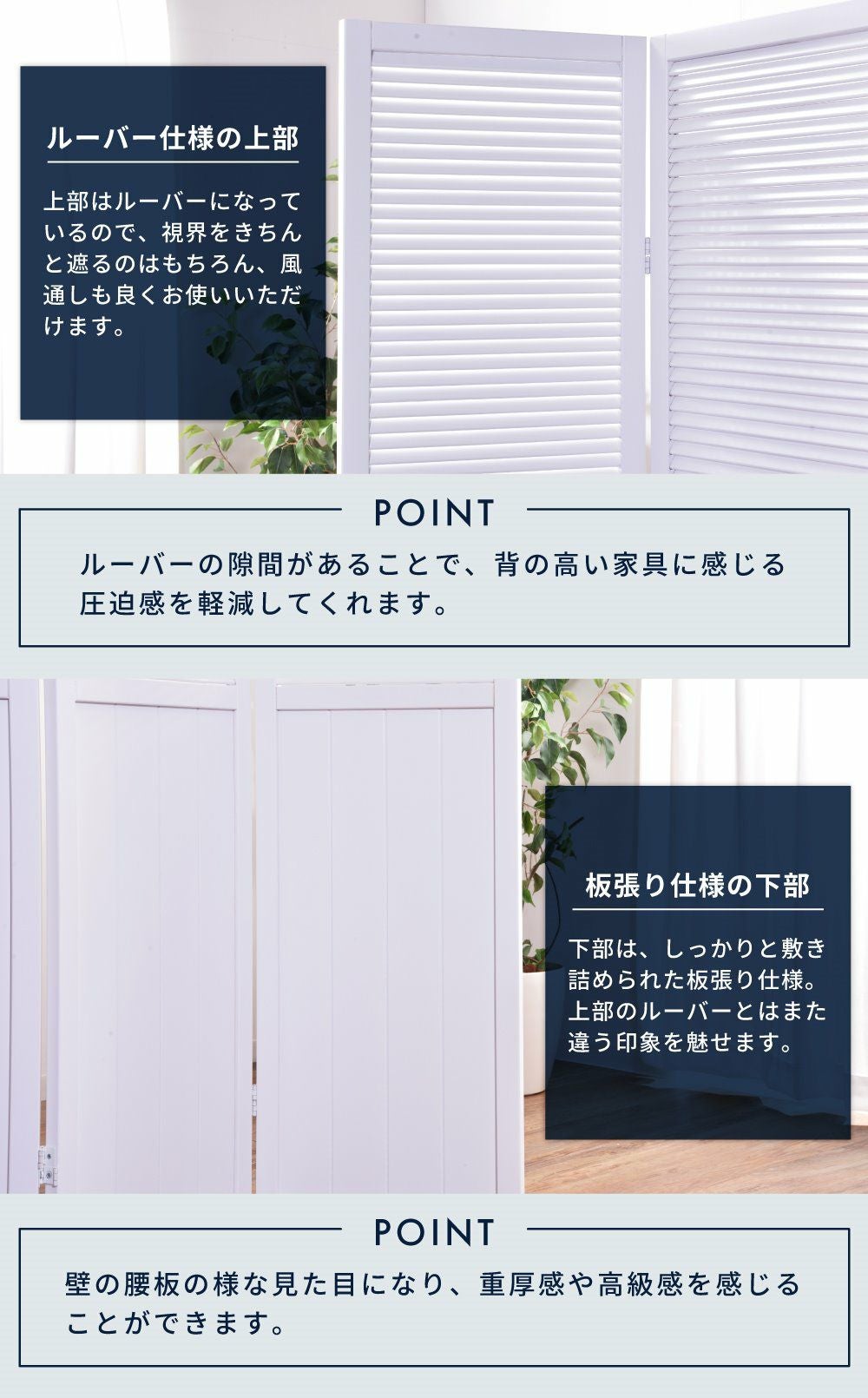 スクリーン パーテーション 仕切り 間仕切り 衝立 4連 木製 天然木