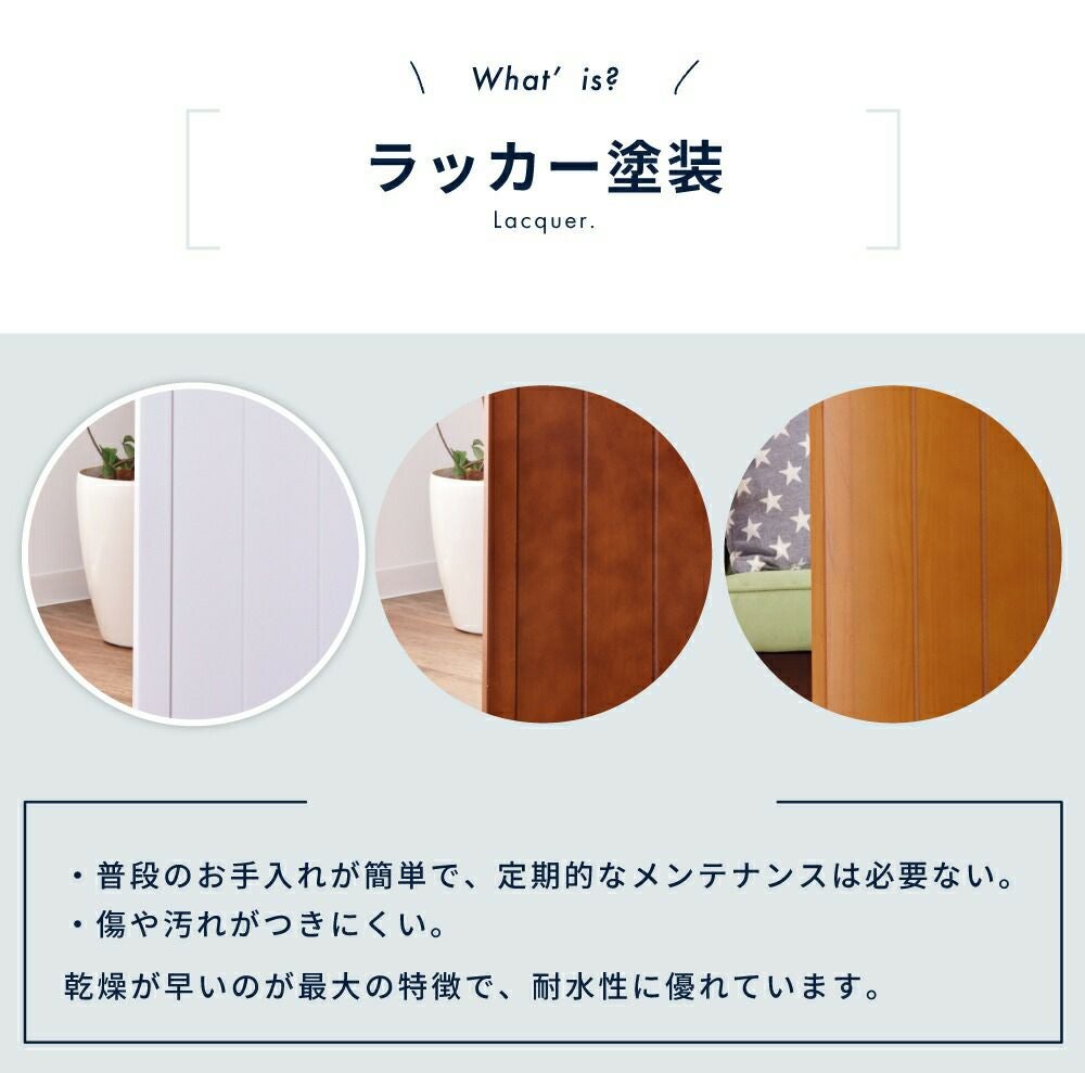 スクリーン パーテーション 仕切り 間仕切り 衝立 4連 木製 天然木