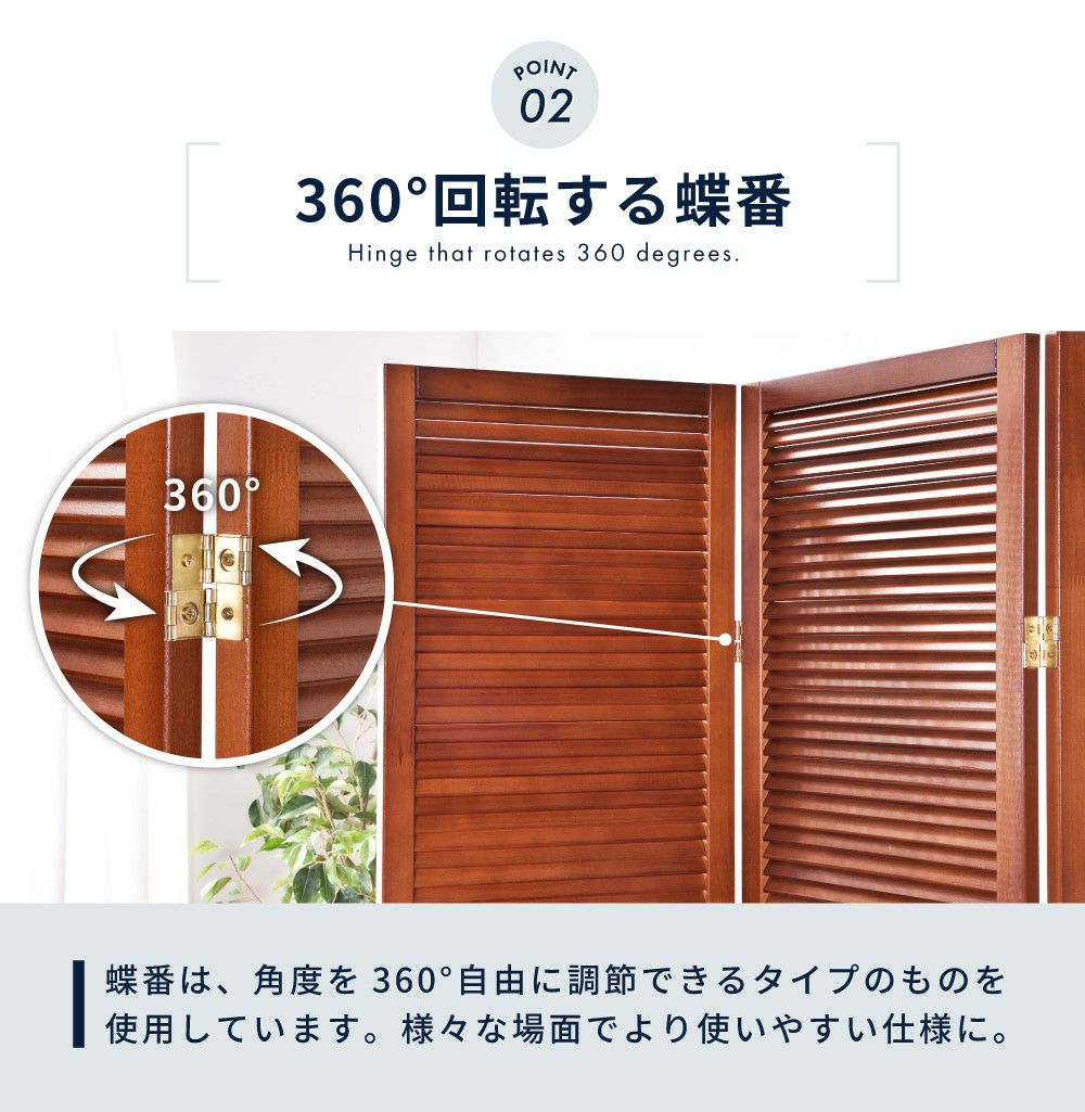 木製パーテーション・間仕切り スクリーン パーテーション 仕切り 間仕切り 衝立 4連 木製 天然木