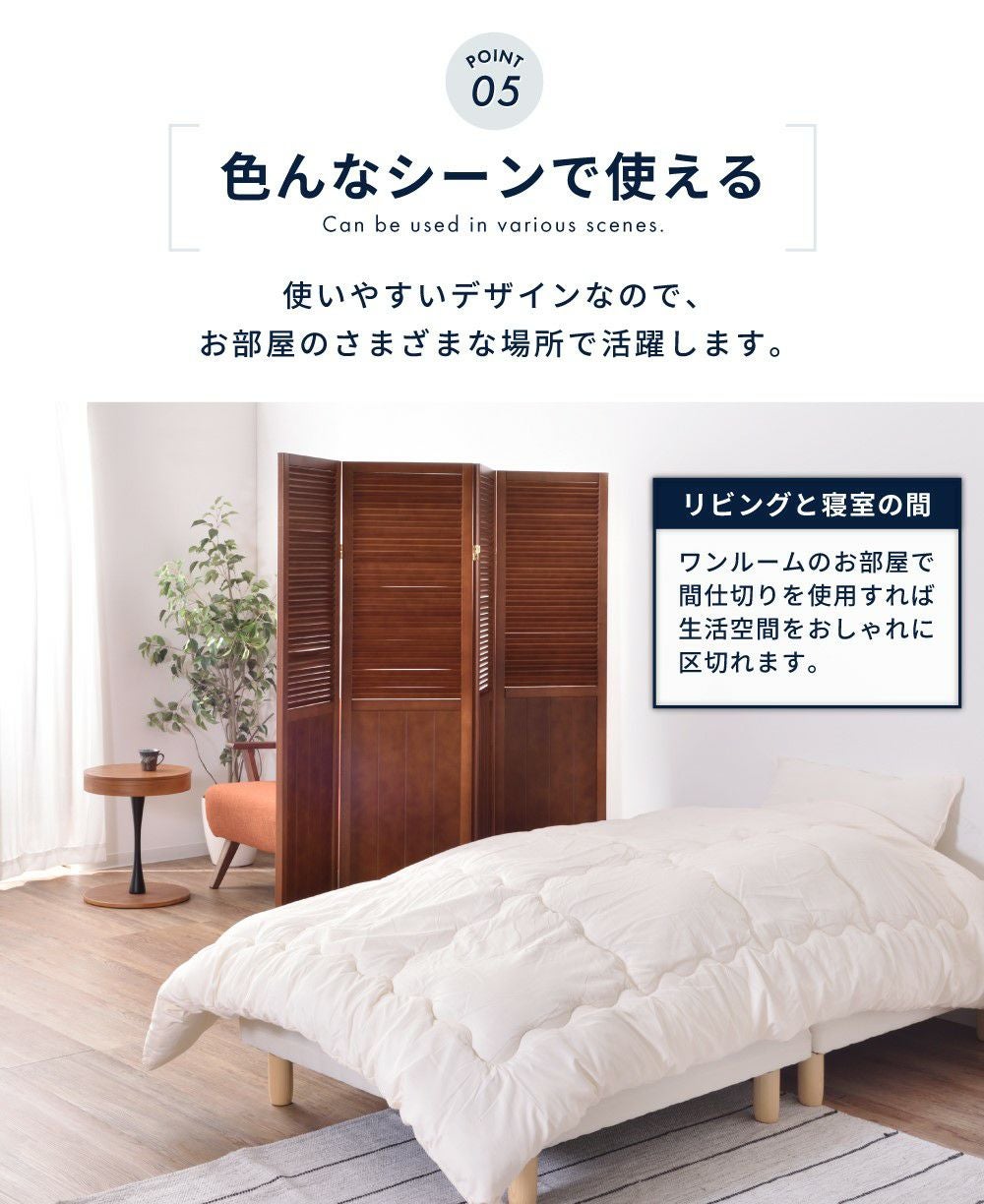 スクリーン パーテーション 仕切り 間仕切り 衝立 4連 木製 天然木