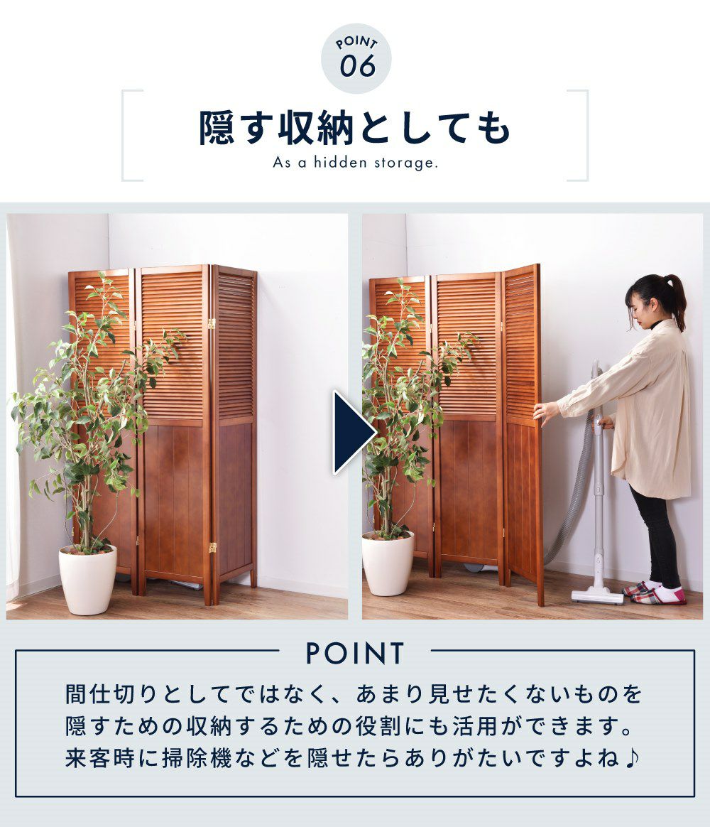 スクリーン パーテーション 仕切り 間仕切り 衝立 4連 木製 天然木
