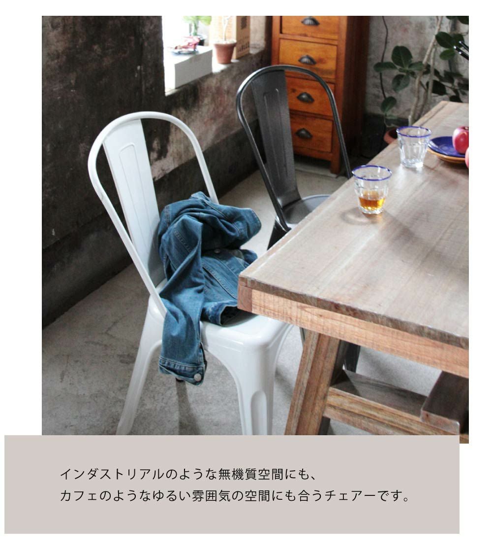 HPY DC CRN　4脚　ダイニングチェア　カフェ　グレーL ダイニングチェア 4脚セット カフェ風 ファブリック 黒脚 ライトグレー