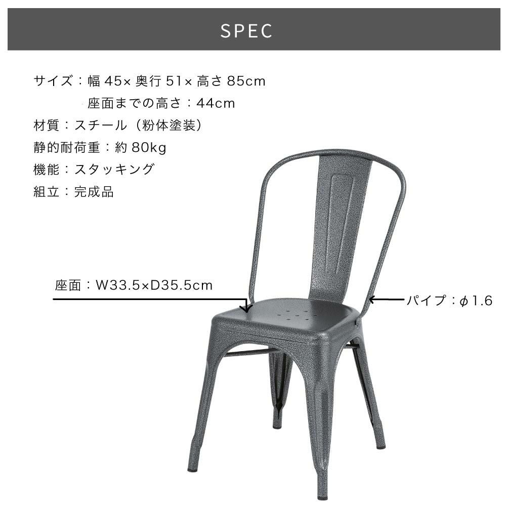 ダイニングチェア ダイニングチェア 低め おしゃれ 座面高 椅子