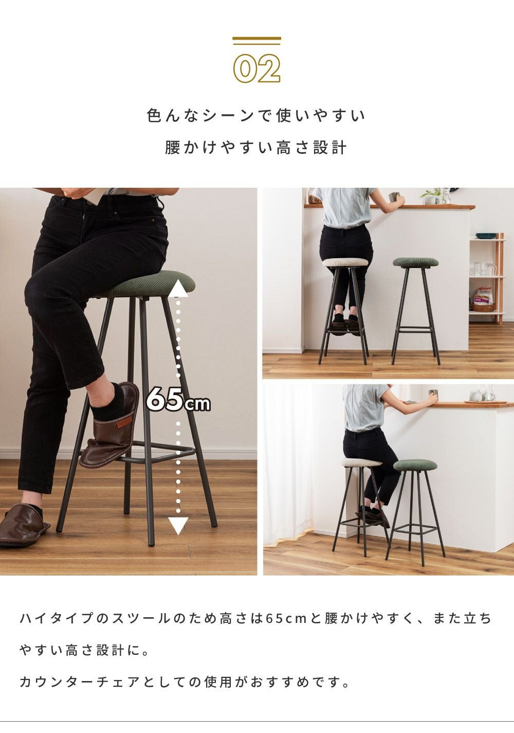 スツール ハイ カウンター おしゃれ 北欧 椅子 イス いす チェア