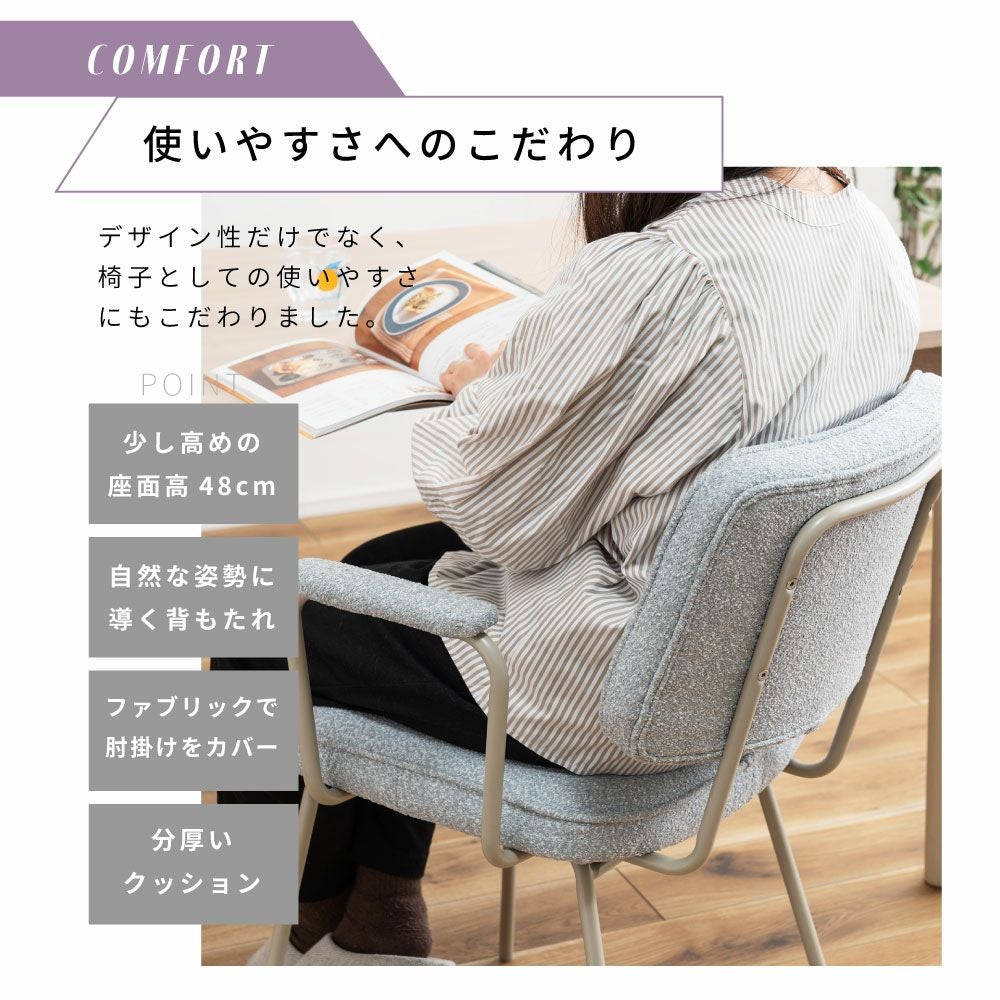 【スシ】ダイニングチェア① ダイニングチェア (幅56×奥行57.5×高さ71×座面高43cm) ナチュラル
