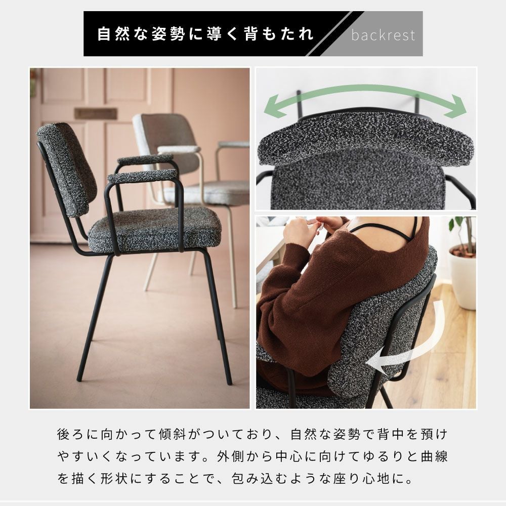 ダイニングチェア 座面高48cm 椅子 一人掛け リビング スチール