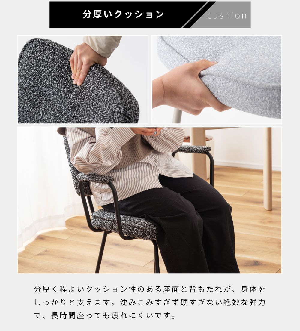 ダイニングチェア 座面高48cm 椅子 一人掛け リビング スチール