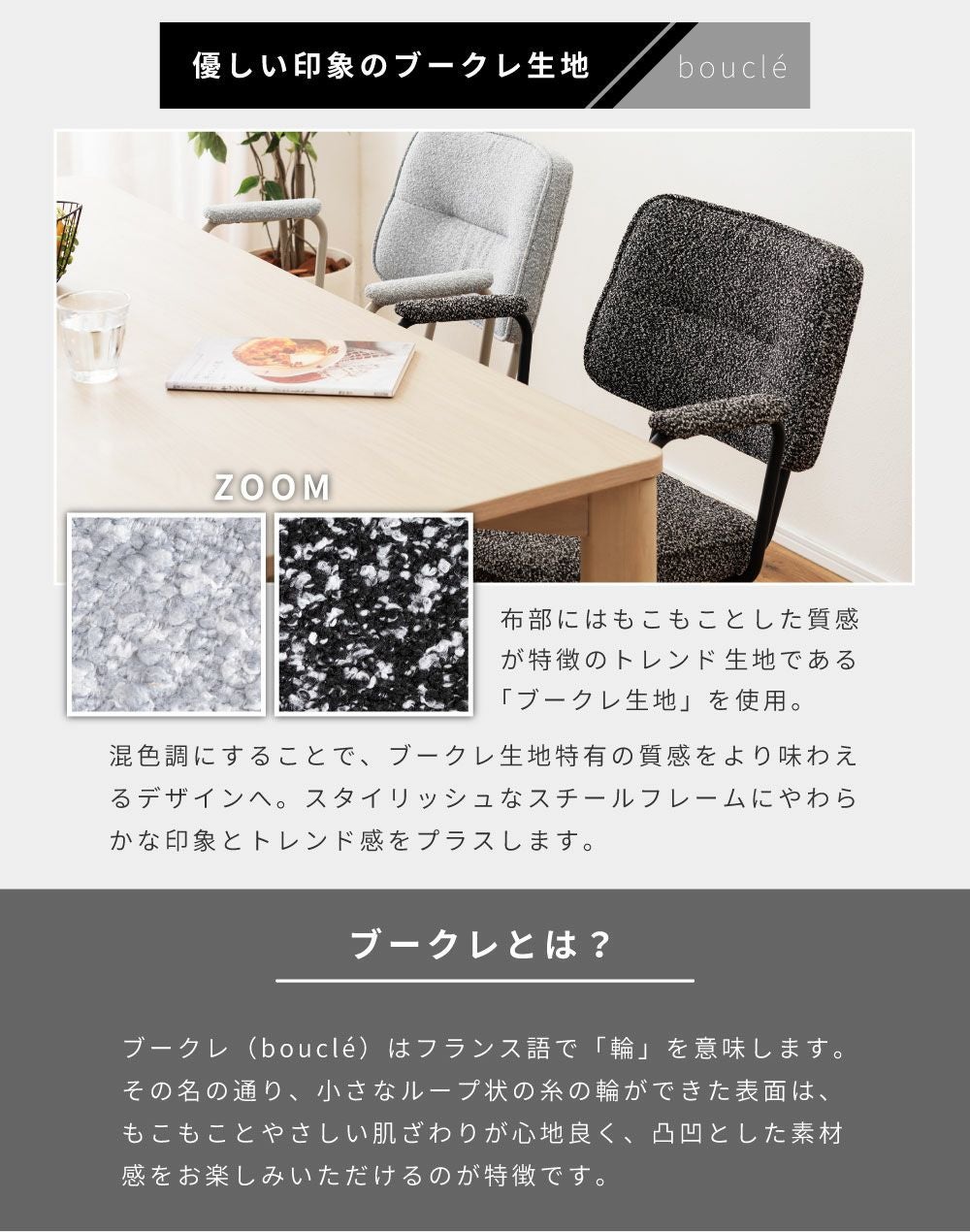 ダイニングチェア 座面高48cm 椅子 一人掛け リビング スチール