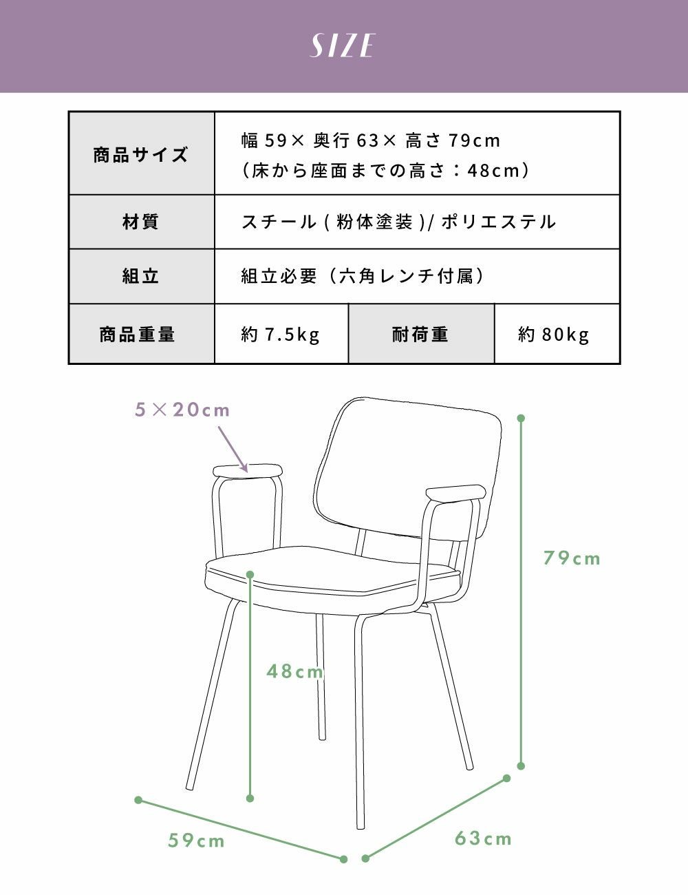 ダイニングチェア 座面高48cm 椅子 一人掛け リビング スチール