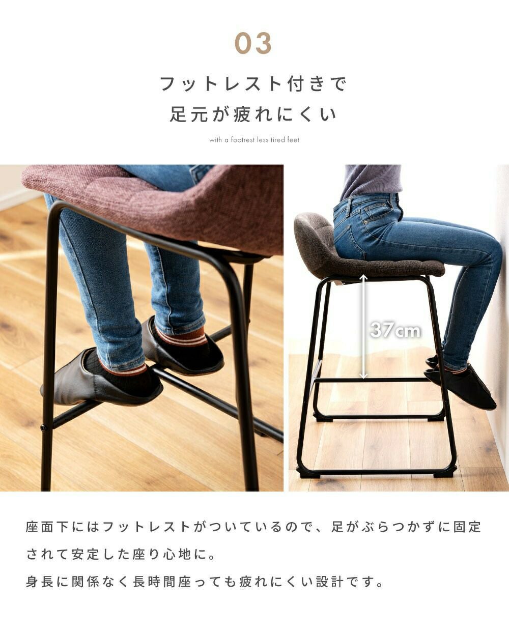 カウンターチェア ハイチェア おしゃれ 椅子 いす イス モダン｜YORIN